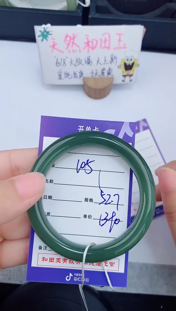 和田玉手镯未镶嵌105友缘微色差T4