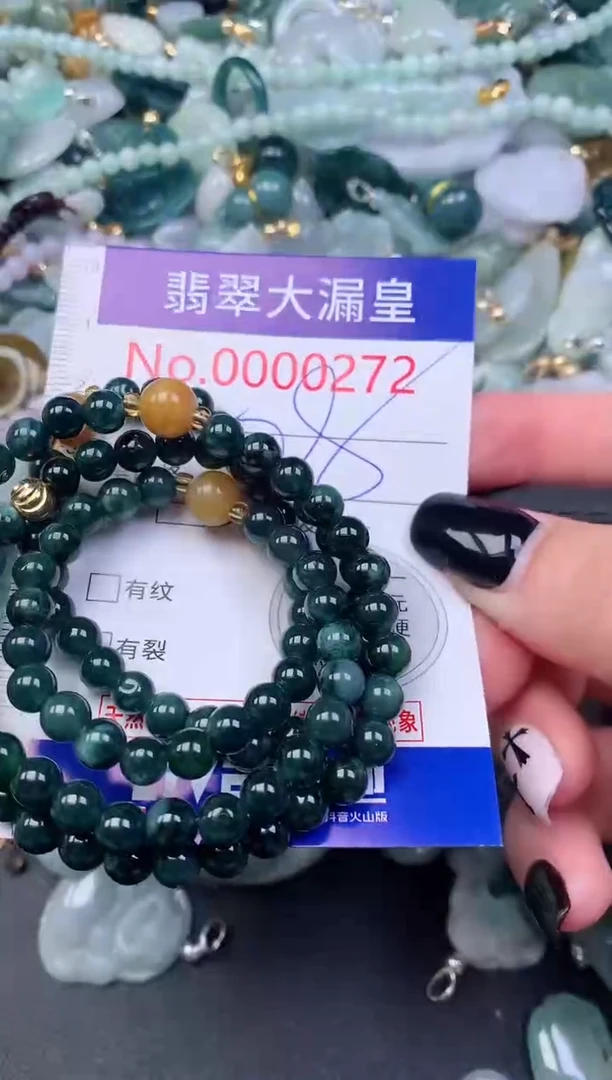 颈饰未镶嵌翡翠272