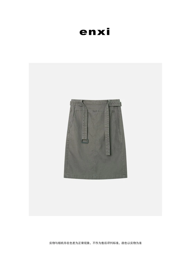 【恩熙】复古气质全棉带腰带包臀直筒工装半身裙KF1001641