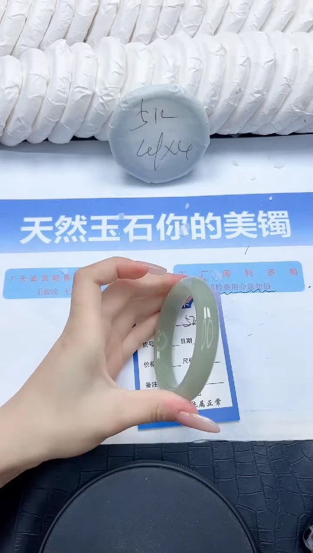 石英质玉手镯未镶嵌52-58