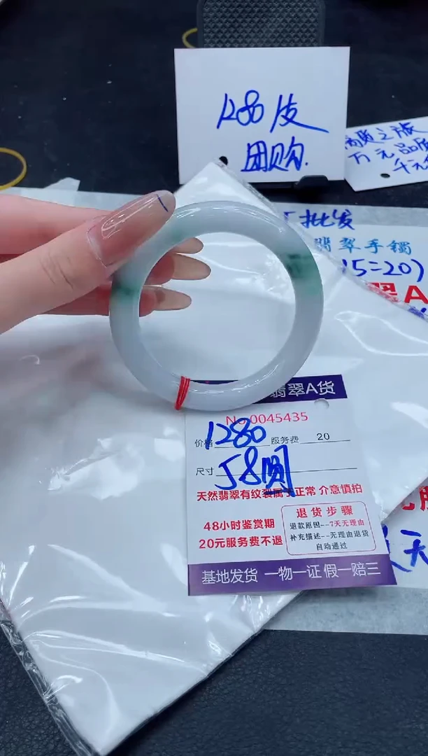 翡翠手镯未镶嵌11111111