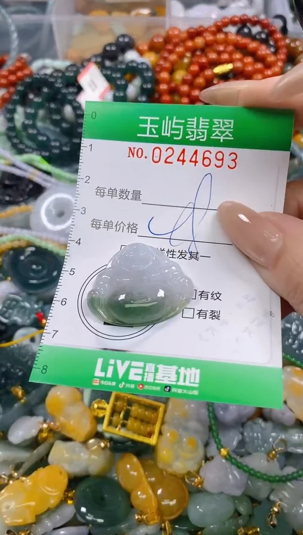 颈饰未镶嵌翡翠闪购0244693