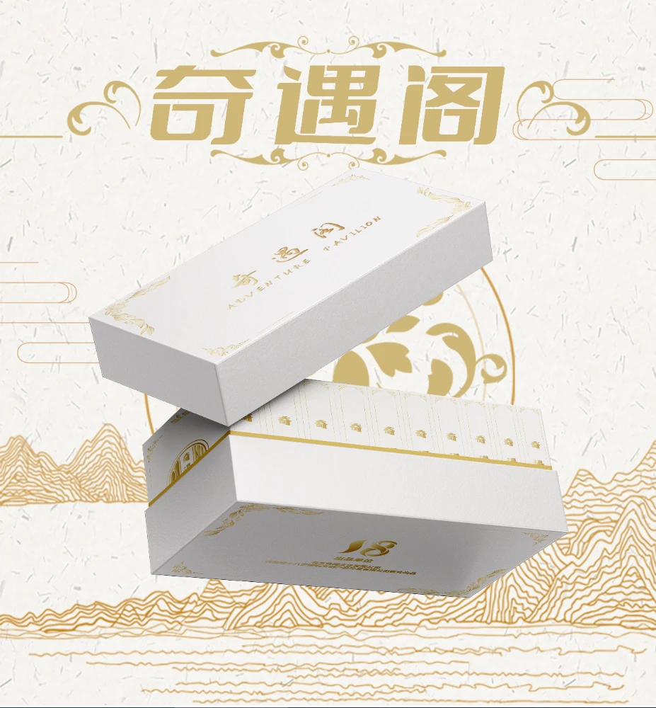"Ooo泡" 奇遇阁2 补差价【默认代拆】