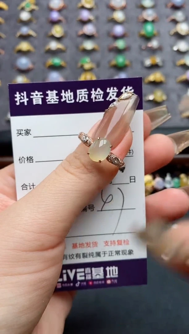 银S925镶嵌戒指翡翠......