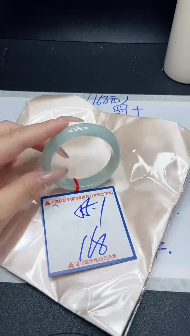 【闪购商品】翡翠手镯未镶嵌我