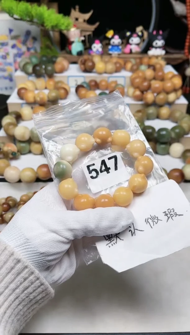 【闪购商品】白玉菩提吊坠547卡18猫爪