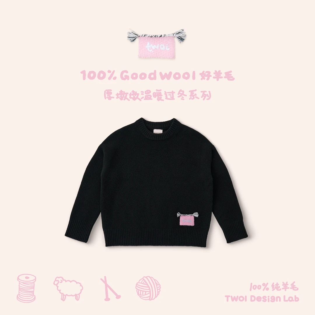 TWOI Design Lab "厚墩墩温暖过冬系列"「奶油双色毛织标羊毛上衣」