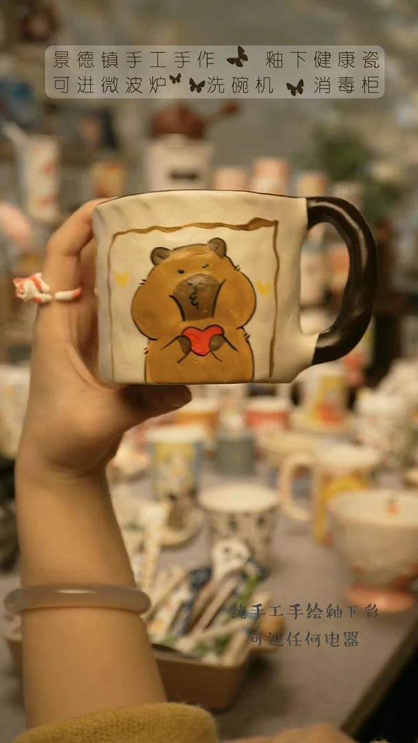 【闪购商品】杯陶瓷景德镇高温釉下彩@A545