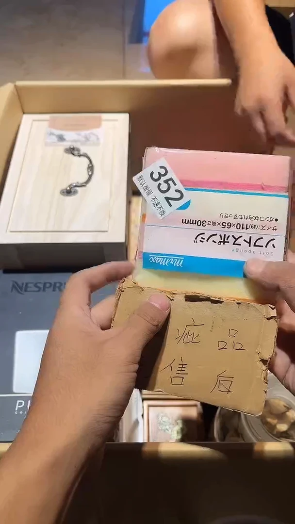 其他用****9中古链接352