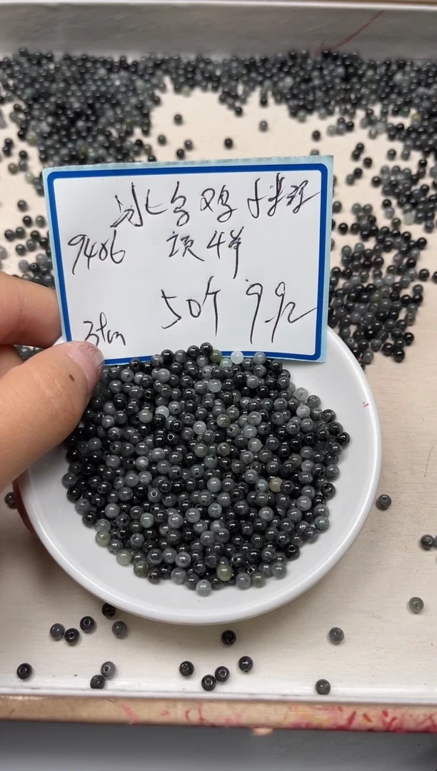 手饰翡翠未镶嵌9456翡翠冰乌鸡3+mm50个9.9元