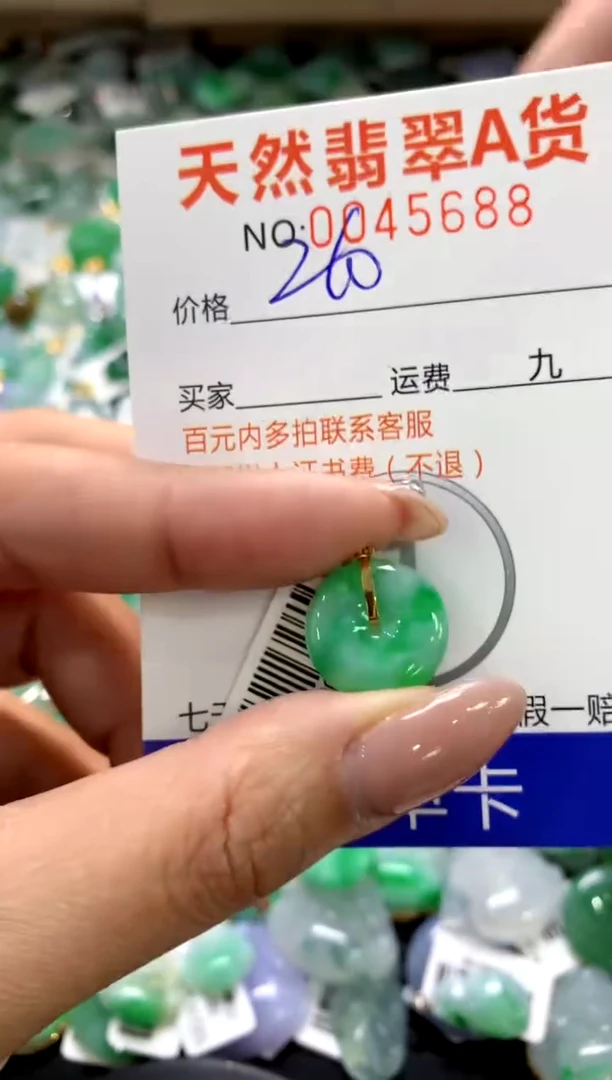 颈饰18K金镶嵌翡翠1111111111111111