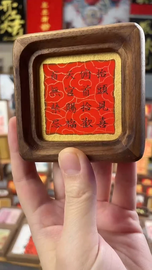 书法纯手绘 书法 绘画 作品