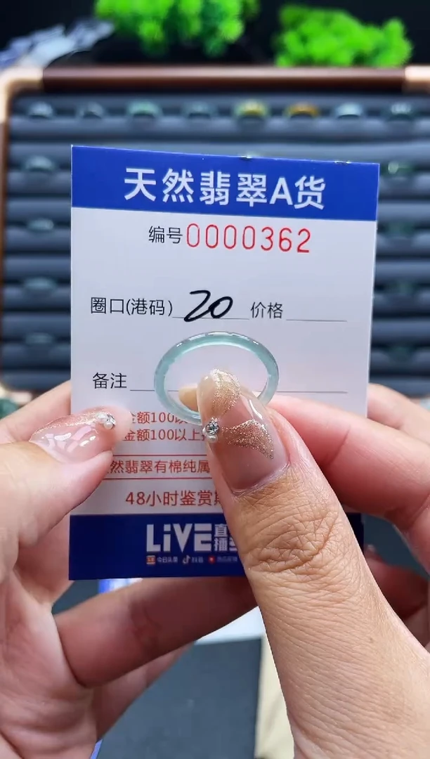 未镶嵌戒指翡翠戒圈