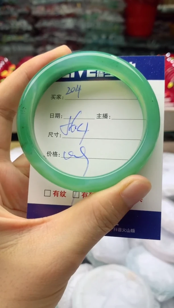 玛瑙/玉髓手镯未镶嵌204