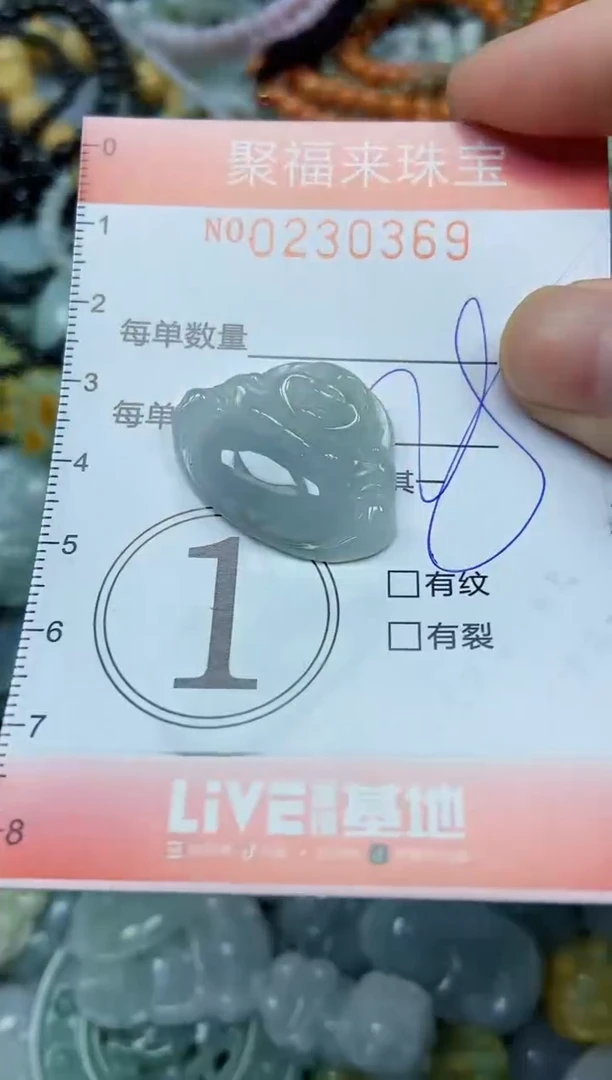 颈饰未镶嵌翡翠闪购0230369