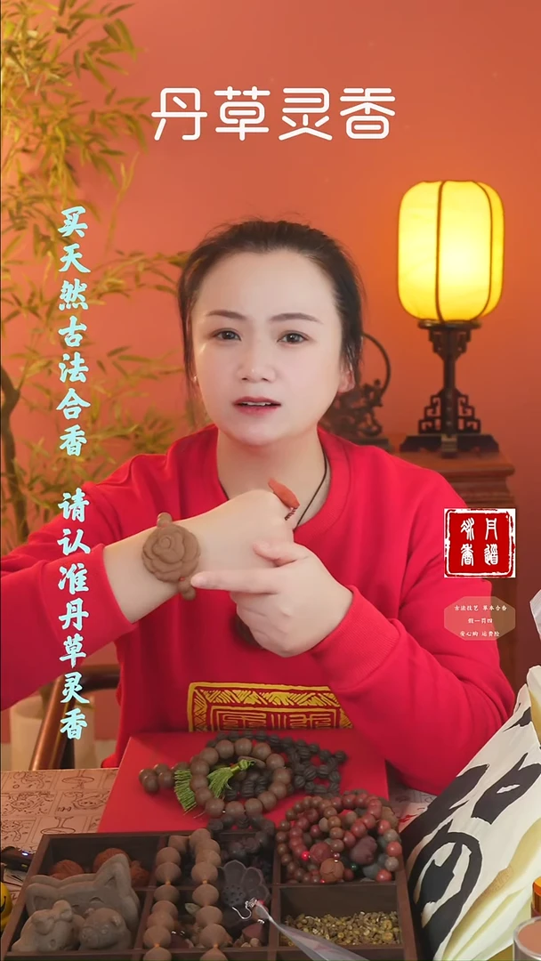 合香（双龙玫瑰花手串+1文创）