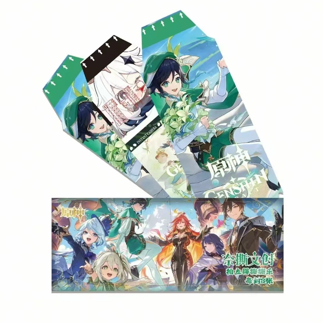 【主链接】【强娶隐藏】奈撕文创启动撕撕乐盲盒【默认代拆】