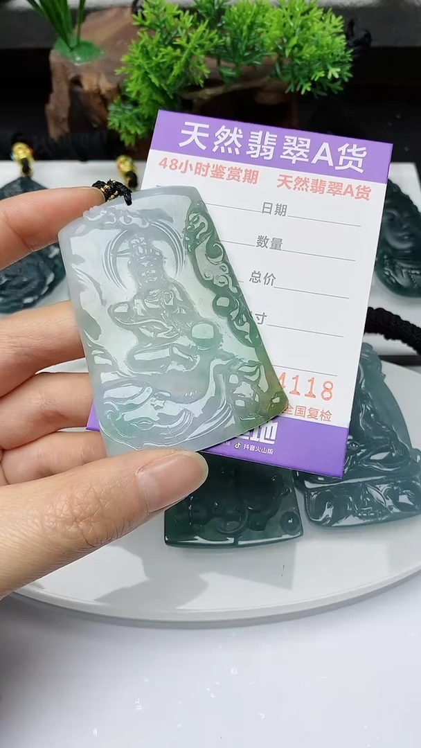 【闪购商品】翡翠颈饰未镶嵌