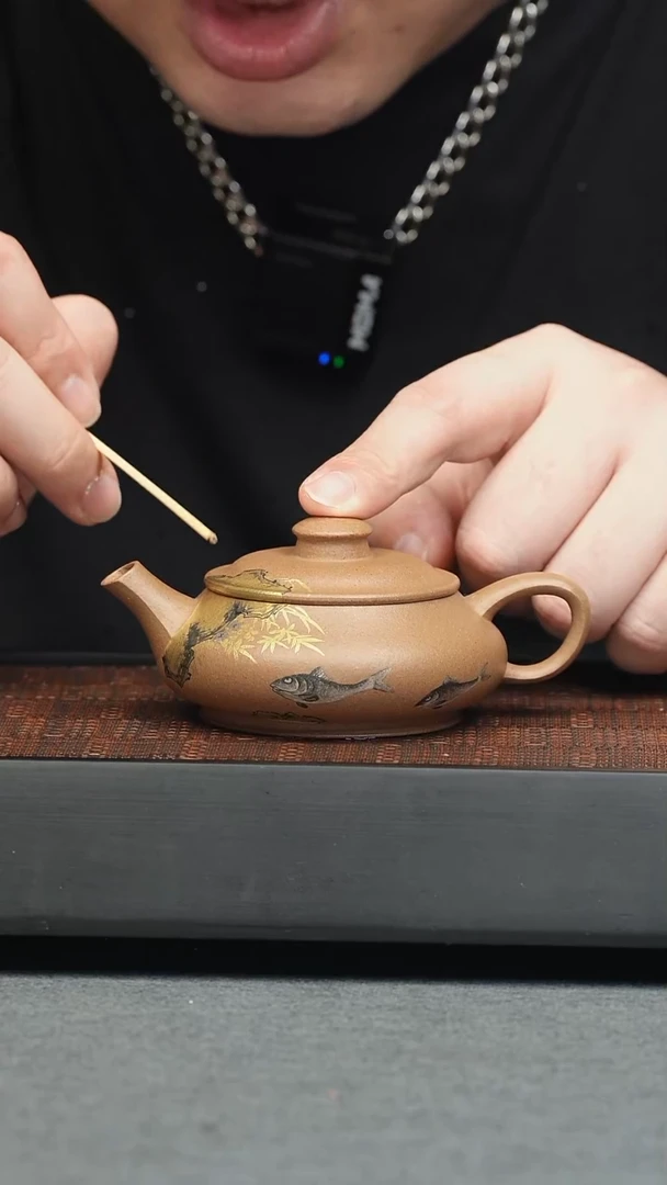 茶壶紫砂五堂 鱼石明炉