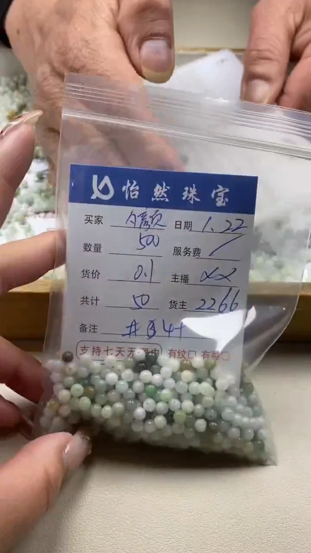【闪购商品】翡翠手链未镶嵌夕颜卡4+(500/0.1)