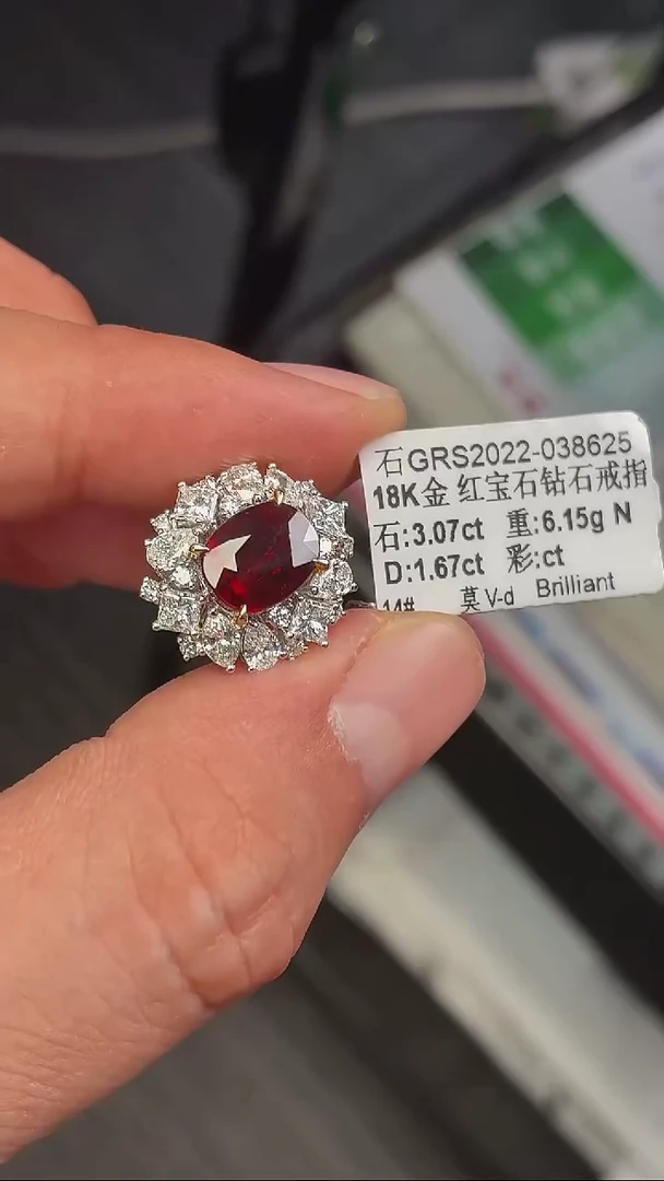 18K金镶嵌戒指红宝石【闪购】3.07ct/七天鉴赏/无烧鸽血红