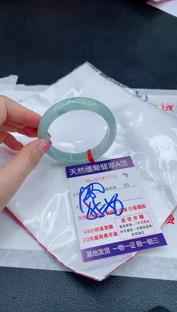 翡翠手镯未镶嵌1280.00