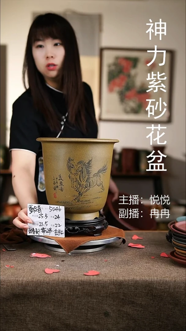 紫砂花盆紫砂花盆5046+s