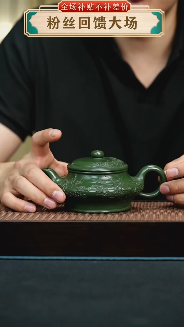 茶壶紫砂民国绿堆绘梅花虚扁