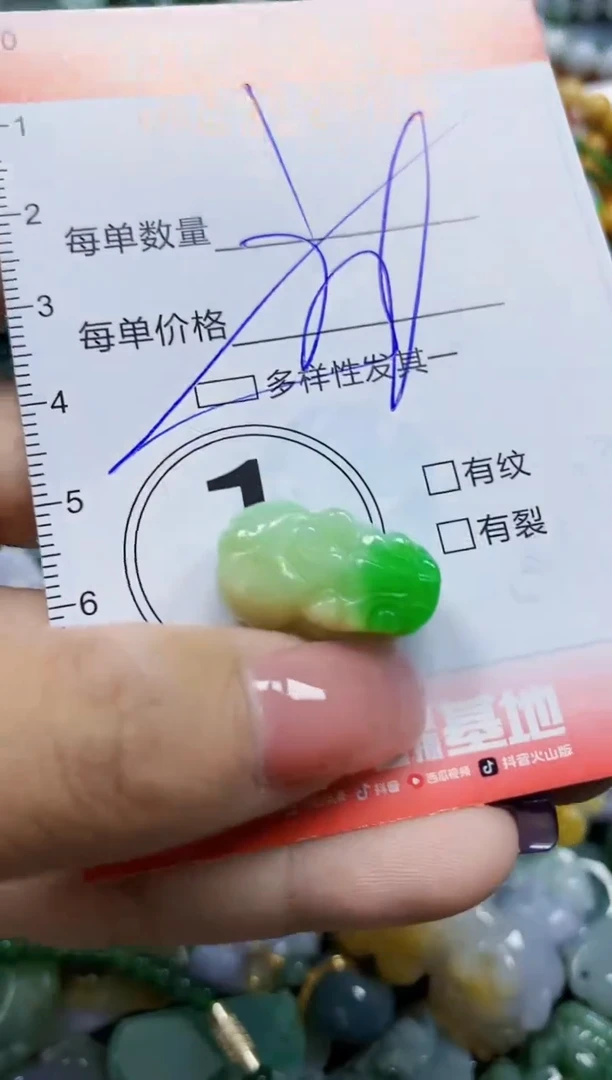 颈饰未镶嵌翡翠翡翠闪购Y0352969多样性发其一