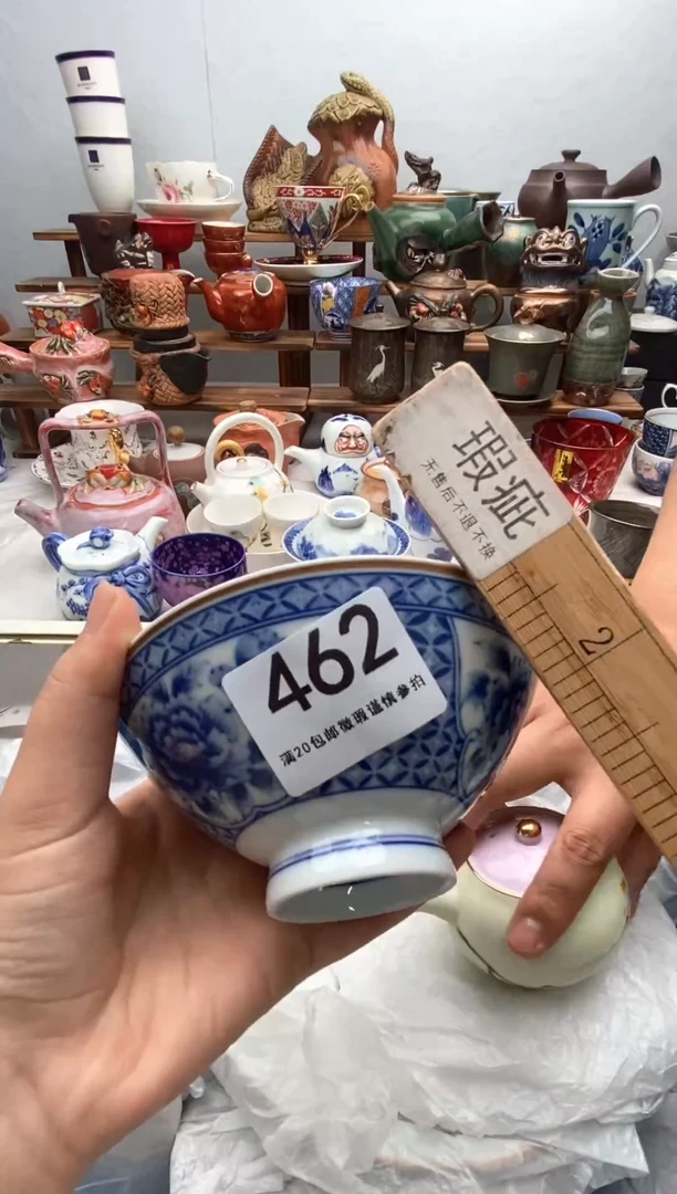 瓷片满20包邮 满20包邮