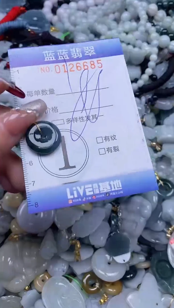 【闪购商品】翡翠颈饰未镶嵌闪购0126685多样性发其一