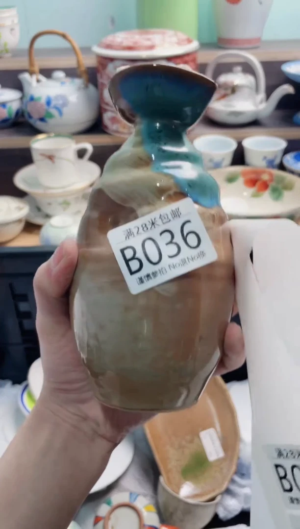 【闪购商品】B036***********