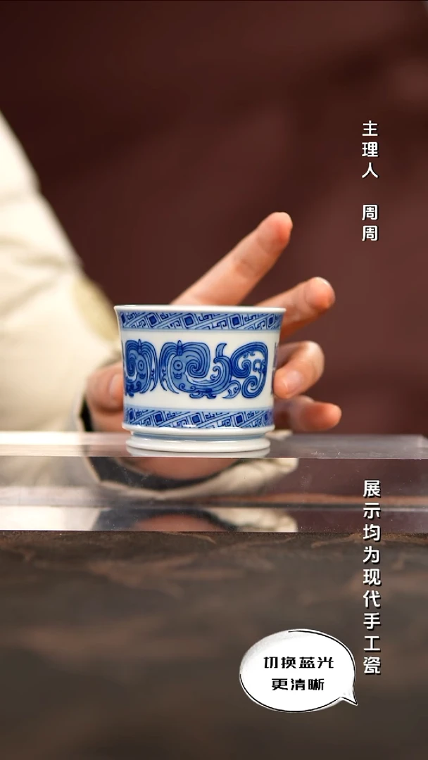 陶瓷华军鼎成 柴窑青花