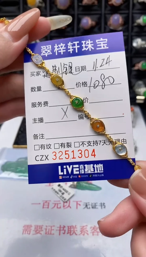 银S925镶嵌戒指翡翠1304