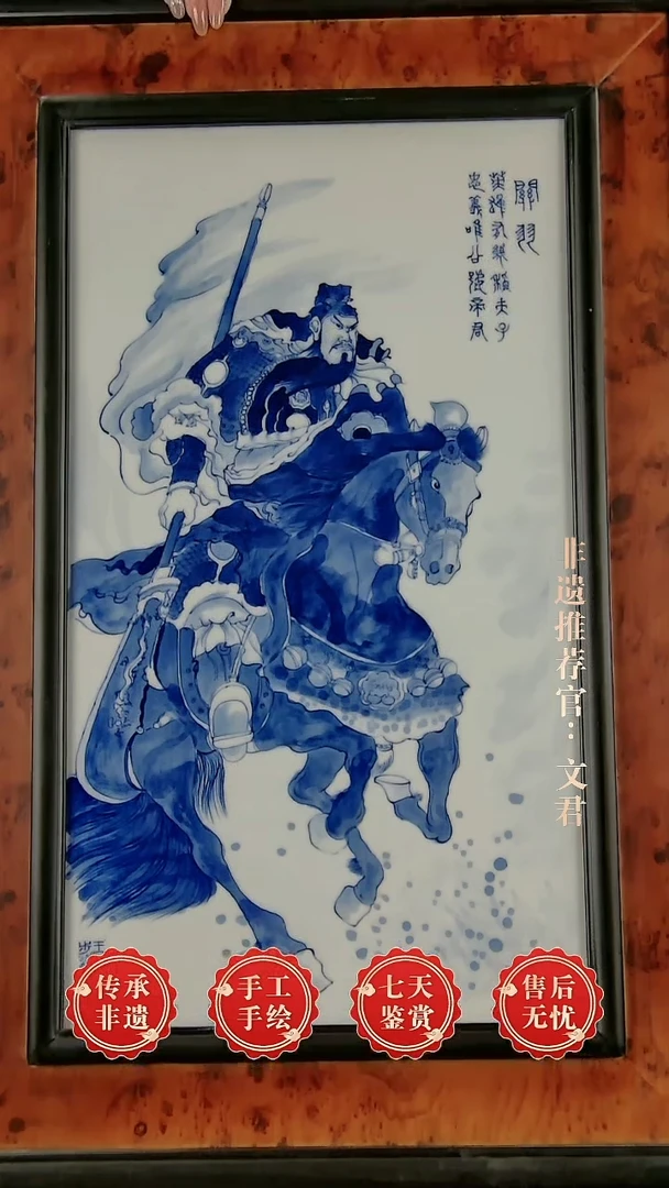 摆件陶景德镇陶瓷证书639