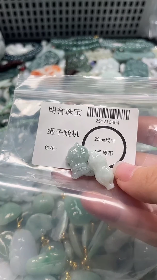 颈饰未镶嵌翡翠翡翠未镶嵌颈饰翡翠吊坠6004