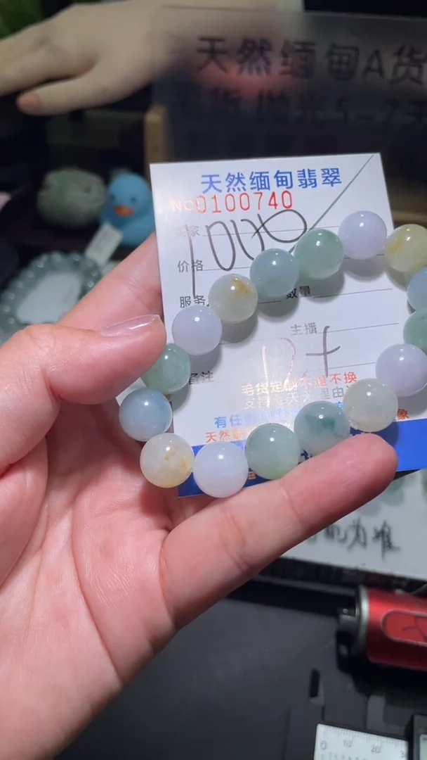 【闪购商品】定制翡翠未镶嵌翡翠