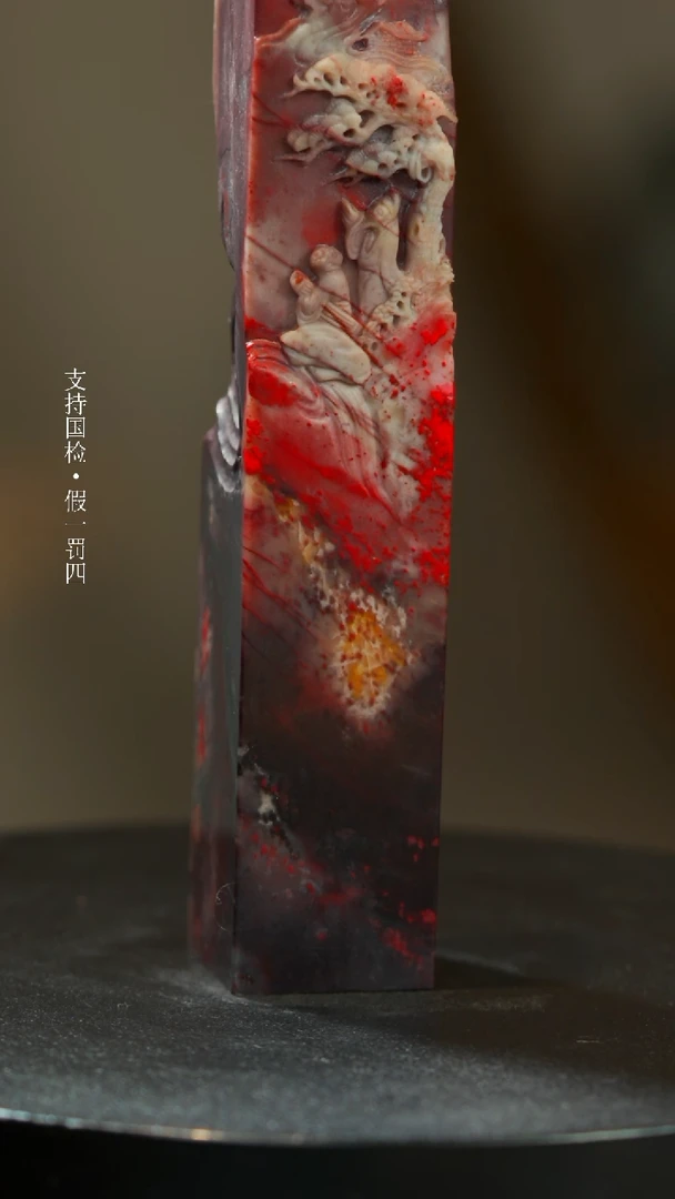 【闪购商品】昌化鸡血石昌化鸡血石一枚