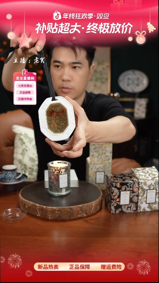 高端礼品JH-真花车载香薰香格里拉-ZZ