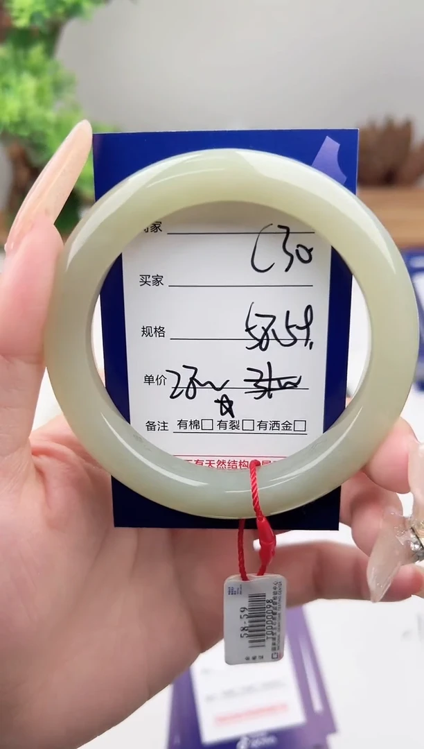 未镶嵌手镯和田玉微色差C30