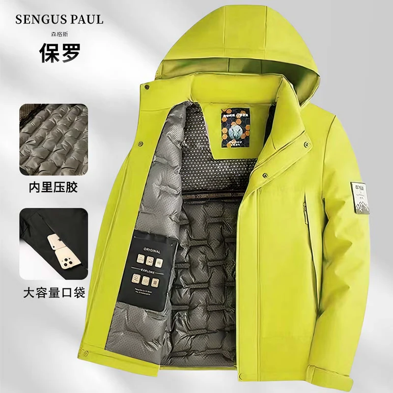 【森格斯保罗】男女同款加厚抗寒羊毛滑雪服2512