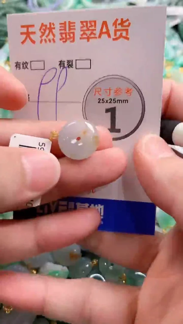 颈饰18K金镶嵌翡翠28102869