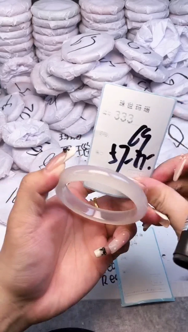 手镯玛瑙/玉髓未镶嵌333