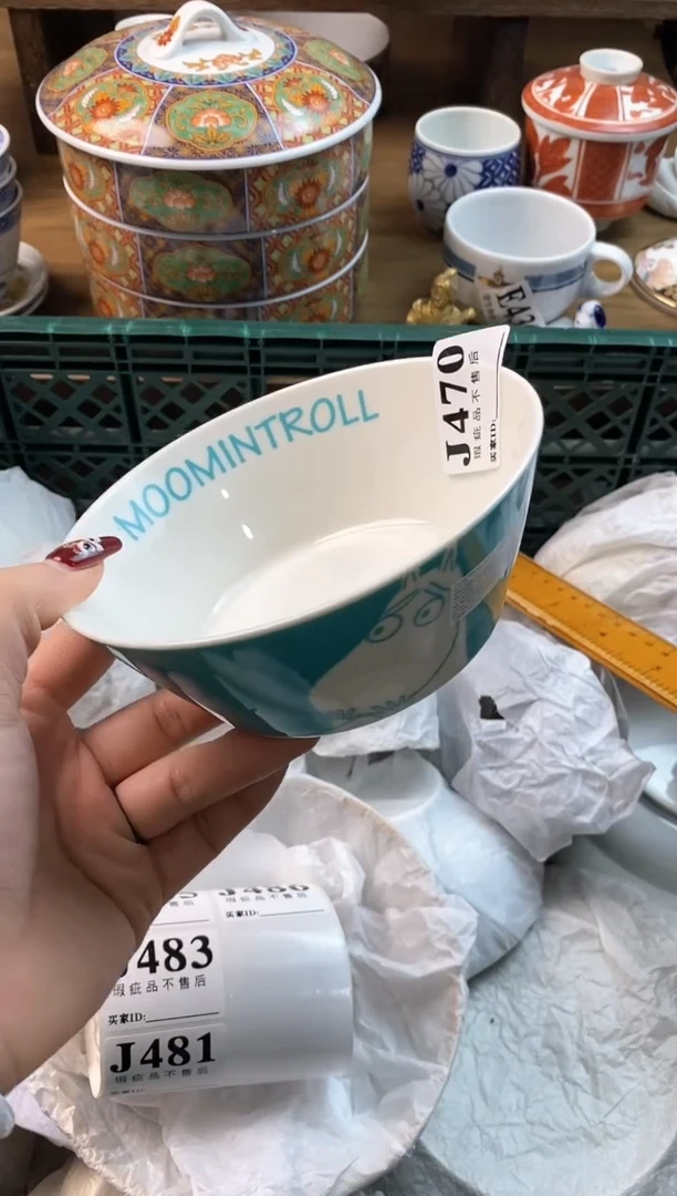 【闪购商品】瓷片[○･｀Д´･ ○]