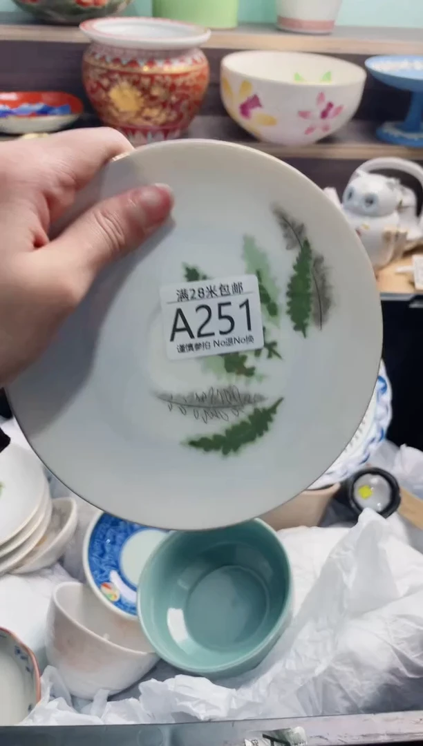 【闪购商品】A251***********