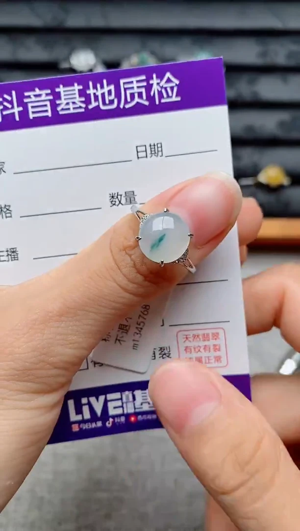 未镶嵌戒指翡翠1