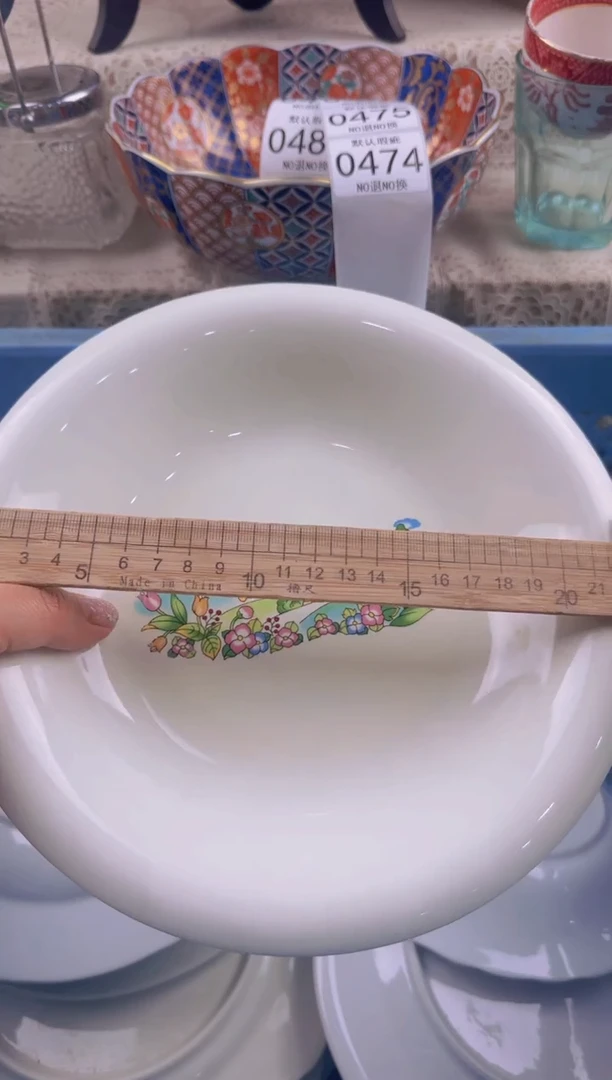 474默认微瑕，满20元包邮
