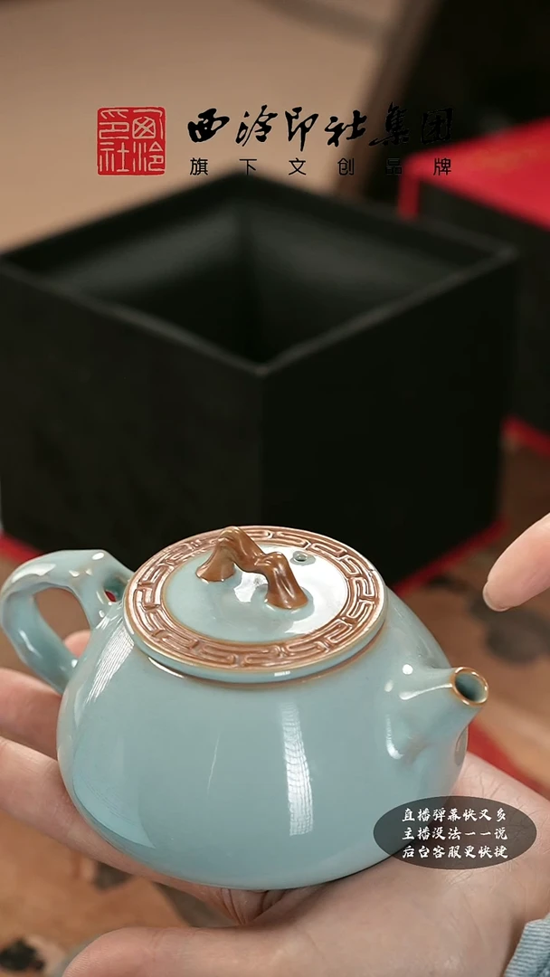 【闪购商品】其他@@@@西泠墨香专属闪购链接