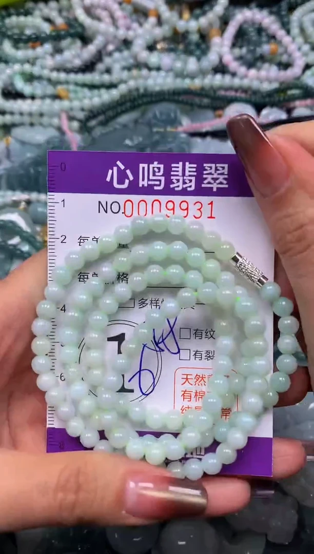 颈饰未镶嵌翡翠闪购009931