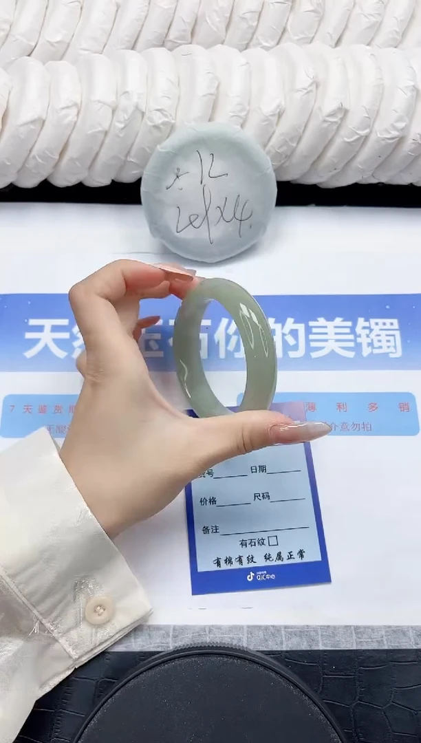 未镶嵌手镯石英质玉26-54.3